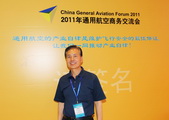 china-general-aviation-forum-201119